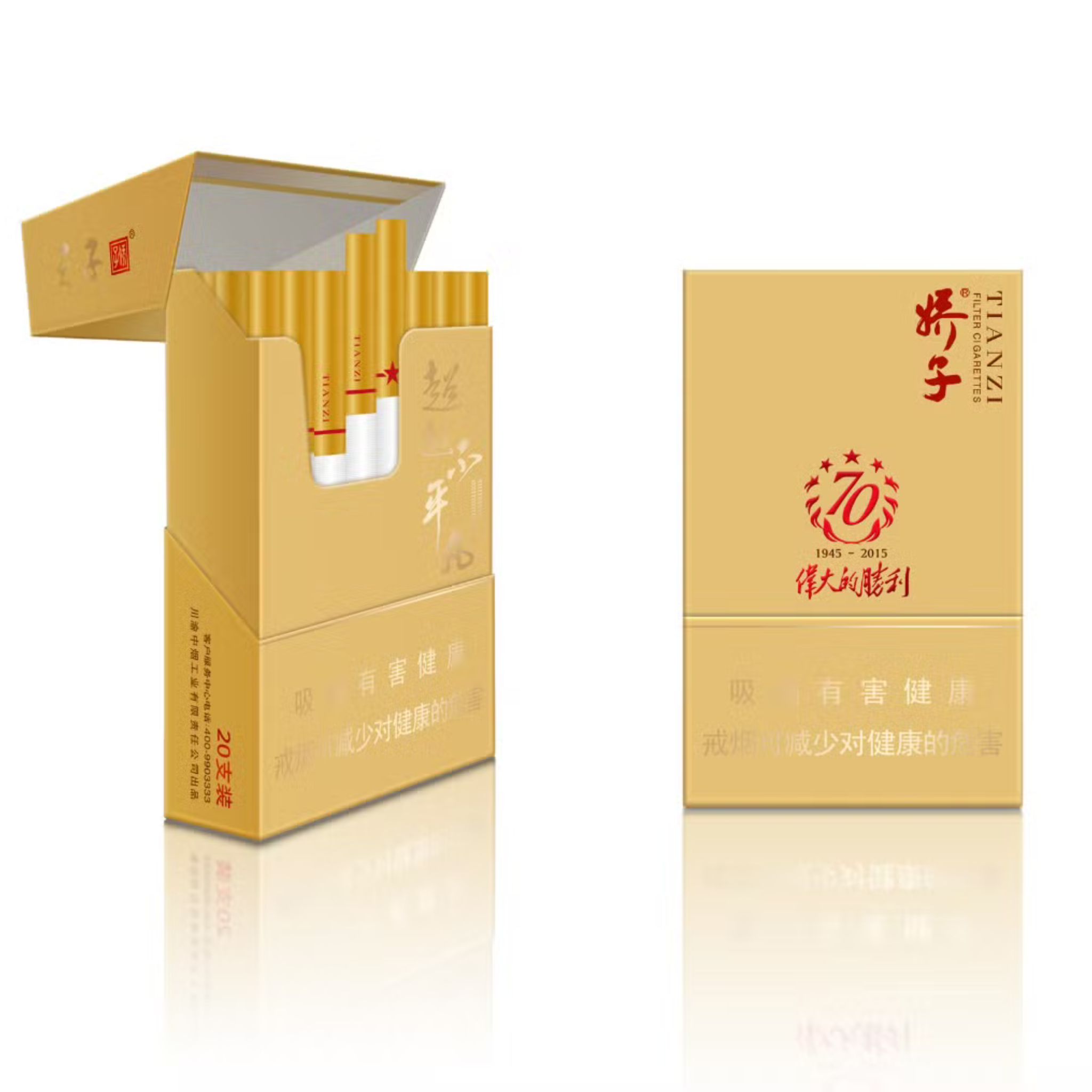 Comprehensive Insights on Cardboard Cigarette Packaging Boxes