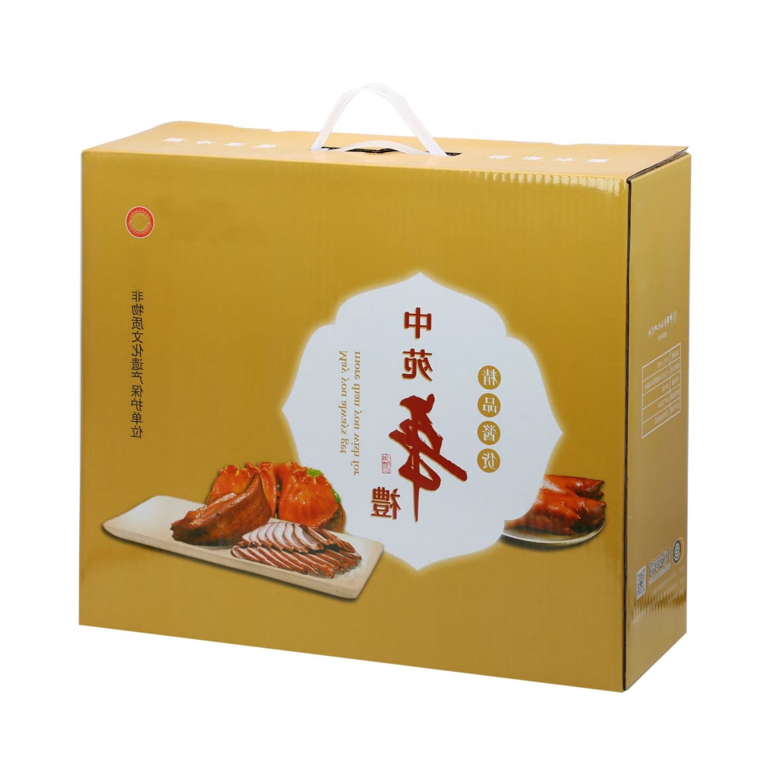 The Complete Guide to Selecting Frozen Food Packaging Boxes